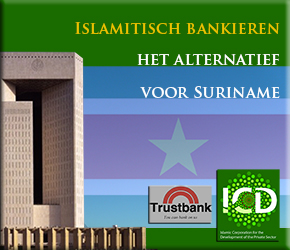 BANNER_TRUSTBANK